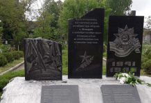 В Павлоградском районе разбили монумент воинам Второй мировой