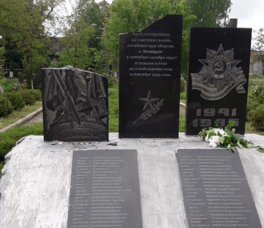 В Павлоградском районе разбили монумент воинам Второй мировой
