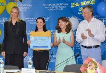 В Днепре наградили полсотни активных молодых людей. Среди них — павлоградцы