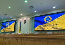 Центризбирком зарегистрировал еще двух кандидатов в нардепы по округу №36