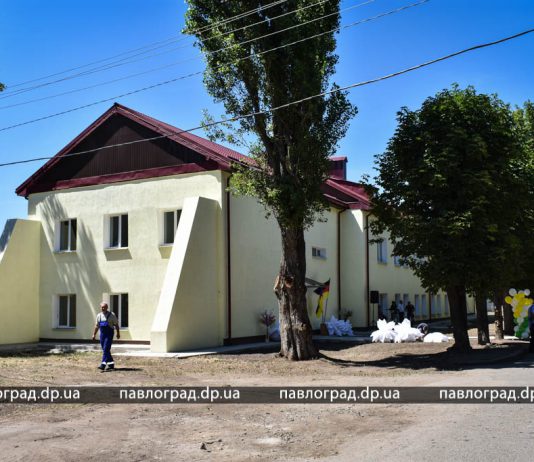 В Павлограде отремонтировали многоквартирный дом для переселенцев (ФОТО)