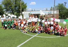 В Павлограде прошел зрелищный детский футбольный турнир «Pavlograd Kids Cup 2019»
