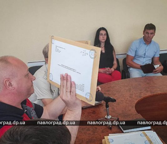 В Павлограде проводят конкурс на управителей для многоквартирных домов
