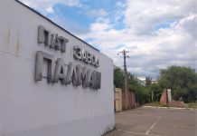 Завод «Палмаш» станет заводом гофроупаковки