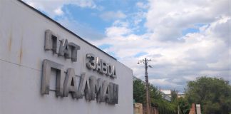 Завод «Палмаш» станет заводом гофроупаковки