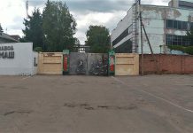 Компания «ДАРПАК» инвестирует в развитие Павлограда