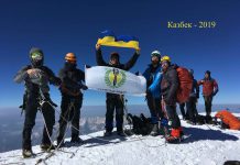 Павлоградцы побывали на вершине Казбека (ФОТО и ВИДЕО)