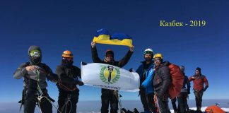 Павлоградцы побывали на вершине Казбека (ФОТО и ВИДЕО)