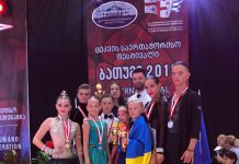 Павлоградские бальники привезли награды из Батуми