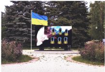 В Терновке установят мемориальную доску погибшим в АТО