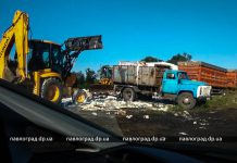 Под Павлоградом произошло масштабное ДТП (ВИДЕО)