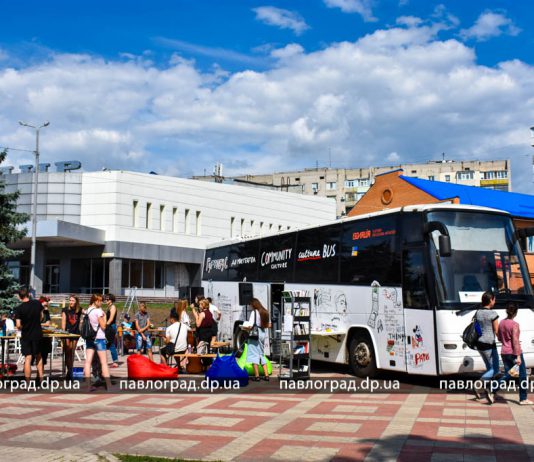 В Павлограде побывал «Гуртобус»: как это было (ФОТОРЕПОРТАЖ)