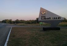 На шахте им. Сташкова погиб горнорабочий