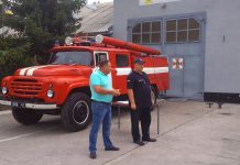 Троицкой громаде передали пожарный автомобиль