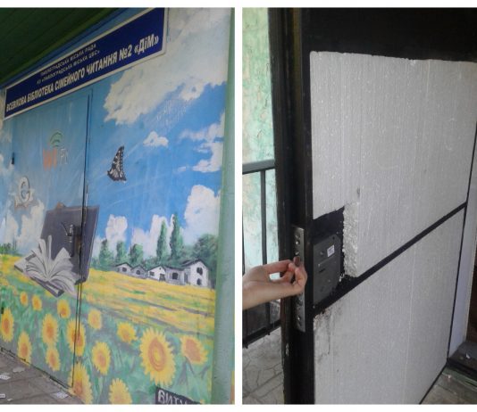 В Павлограде воры дважды пытались проникнуть в библиотеку