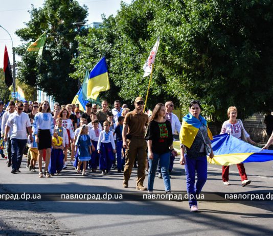 В Павлограде прошли парад вышиванок и шествие патриотов (ФОТО, ОБНОВЛЕНО)