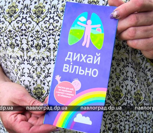 Нужно ли проходить обследование на туберкулез? Узнайте с помощью экспресс-анкеты