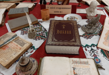 В павлоградском музее можно увидеть книгу, которой 400 лет