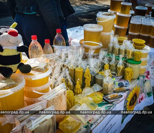 В Павлограде пройдет медовая ярмарка: где и когда