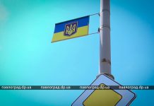 В Павлограде вдоль Днепровской вывесят 160 флагов Украины