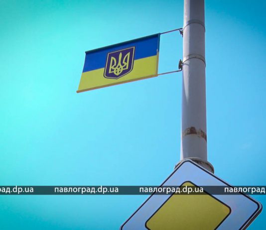 В Павлограде вдоль Днепровской вывесят 160 флагов Украины