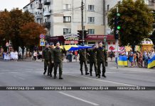 Как в Павлограде отметили День государственного флага (ФОТО)