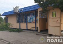 Разбой в Павлограде: мужчина напал на продавщицу