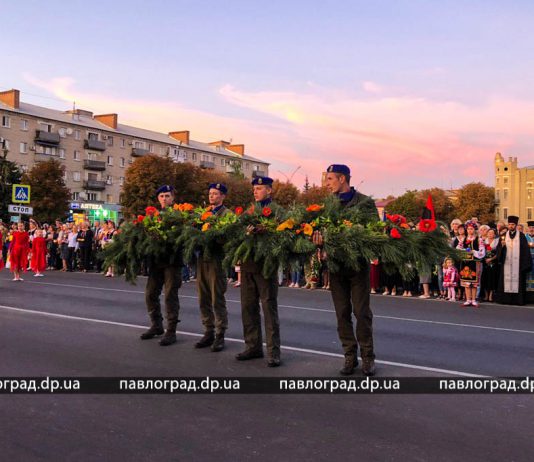 В Павлограде впервые отмечали День памяти защитников Украины (ФОТО)