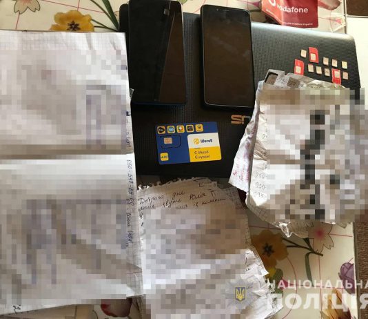 Преступная группа обворовывала банковские карточки жителей Днепропетровщины