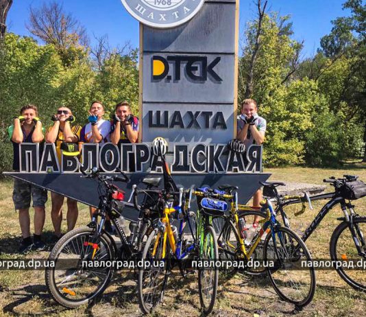 В Западном Донбассе провели велоквест ко Дню шахтера (ФОТО)