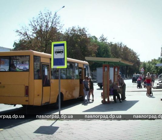 В центре Павлограда хотят перенести автобусную остановку