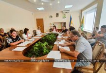 В напряжённой атмосфере: в Павлограде прошел конкурс на должности главврачей больниц №1 и №4