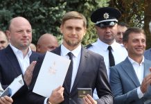 Владимир Зеленский представил нового губернатора Днепропетровщины