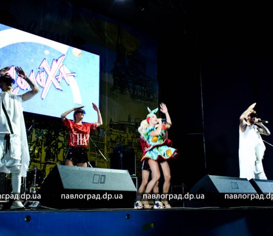 «Beautiful city! We love Ukraine!». Вечерний концерт собрал тысячи павлоградцев (ФОТО)