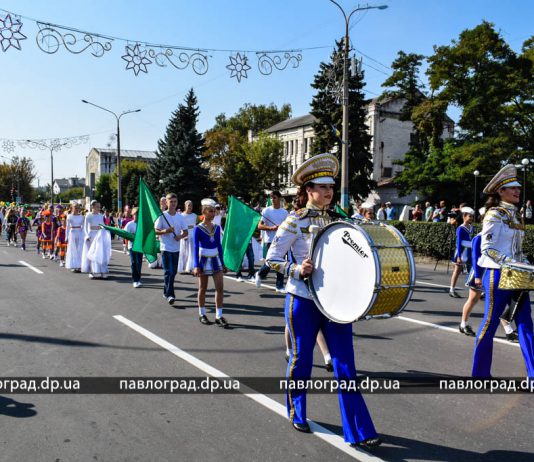 В Павлограде начали отмечать День города (ФОТО и ВИДЕО)