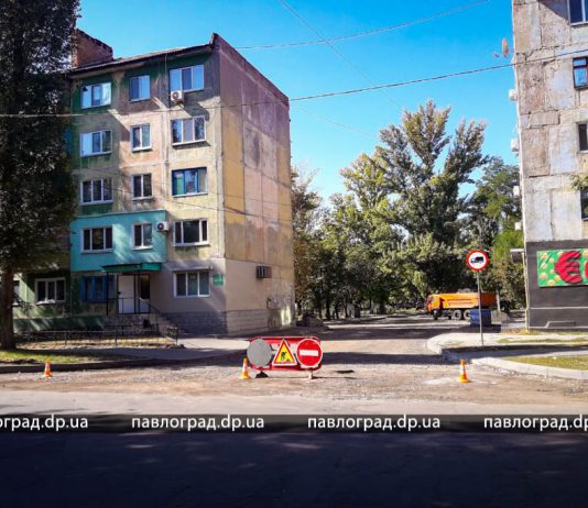 На улице Комарова в Павлограде продолжился ремонт дороги