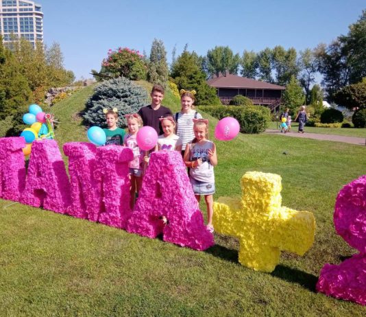 Павлоградские дети поучаствовали в Благотворительном фестивале «Мама + Я»