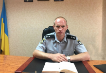 В Павлоградском отделе полиции — новый руководитель