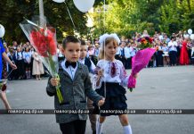 В Павлограде заявление на поступление в школу можно подать онлайн