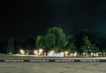 Как выглядит сквер им. Шевченко после реконструкции (ФОТОРЕПОРТАЖ)