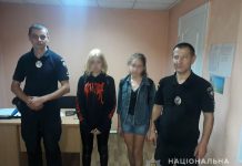 Подростки из Терновки заблудились по дороге домой