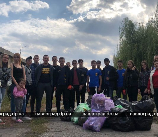 В Павлограде молодежь убирала берег Волчьей (ФОТО и ВИДЕО)