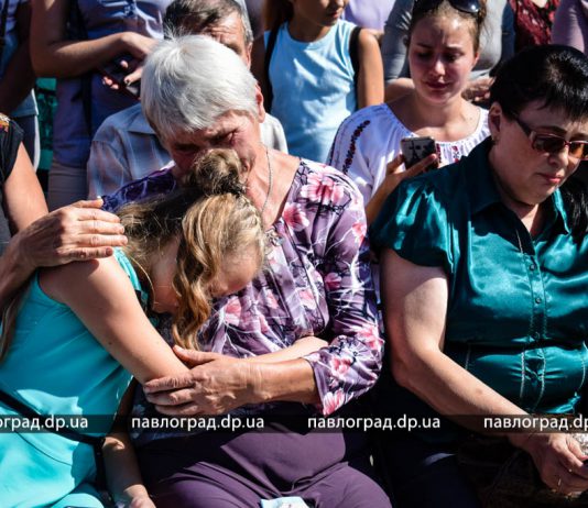 В Павлограде посмертно наградили участников АТО (ФОТО)