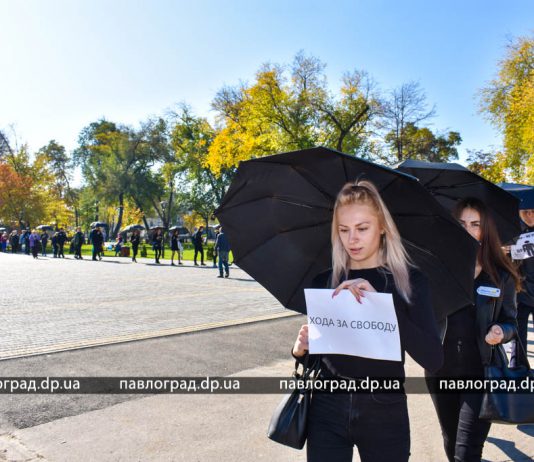 Марш под черными зонтами: десятки павлоградцев выступили против торговли людьми (ФОТО)