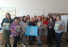 В Павлограде создали группу профессионального мастерства для учителей английского