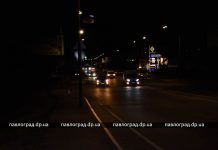 В Павлограде на автомобильных мостах появилось современное освещение