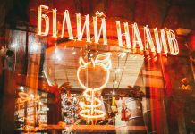 Устрицы, хот-доги и сидр по 29 гривен: в Павлограде открывается «Белый Налив»