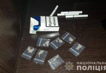 В Павлограде задержали наркоторговцев