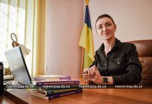 Правосуддя з жіночим обличчям