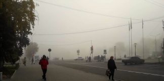 Павлоград окутал густой туман (ФОТО)